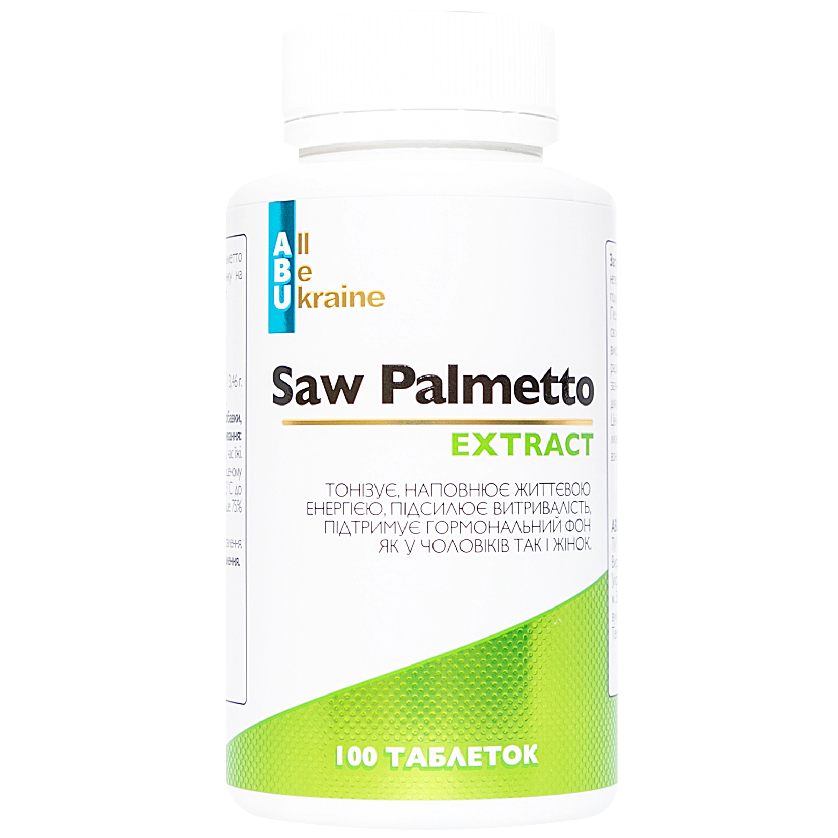 Екстракт зі Пальмето Saw Palmetto ABU, 100 капсул