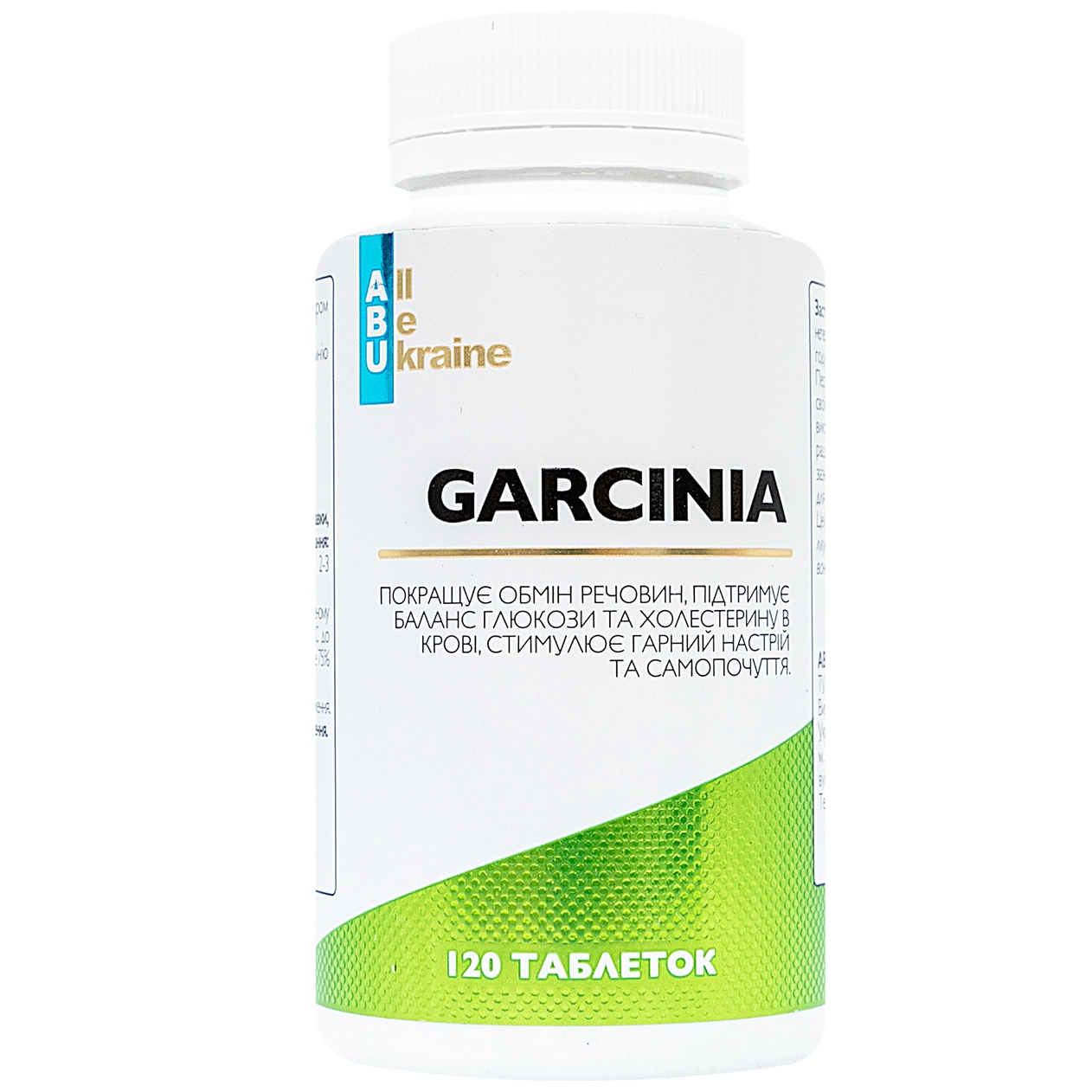 Екстракт гарцинії Garcinia ABU, 120 таблеток