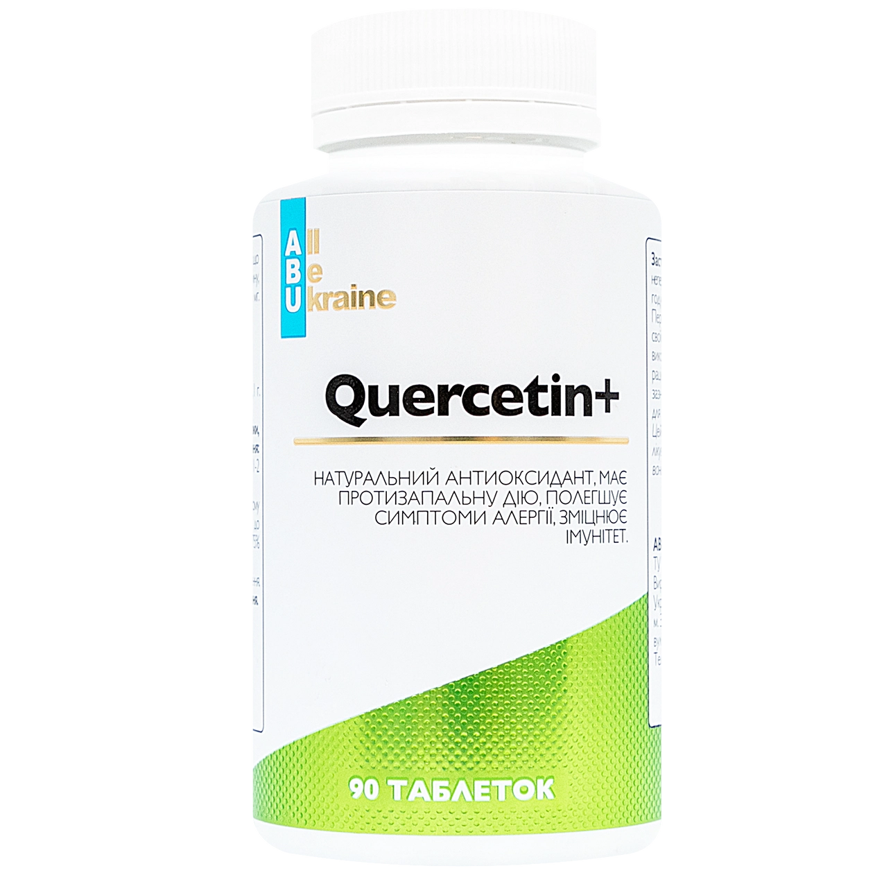 Кверцетин Quercetin+ ABU, 90 таблеток