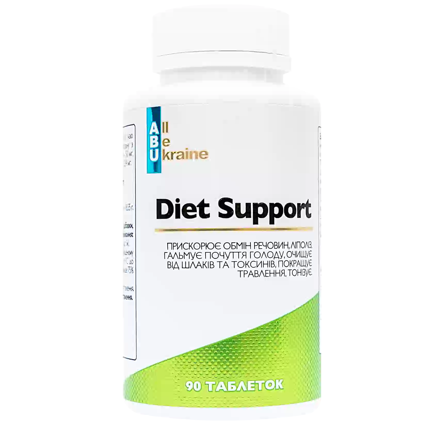 Комплекс для схуднення та корекції фігури Diet Support ABU, 90 таблеток