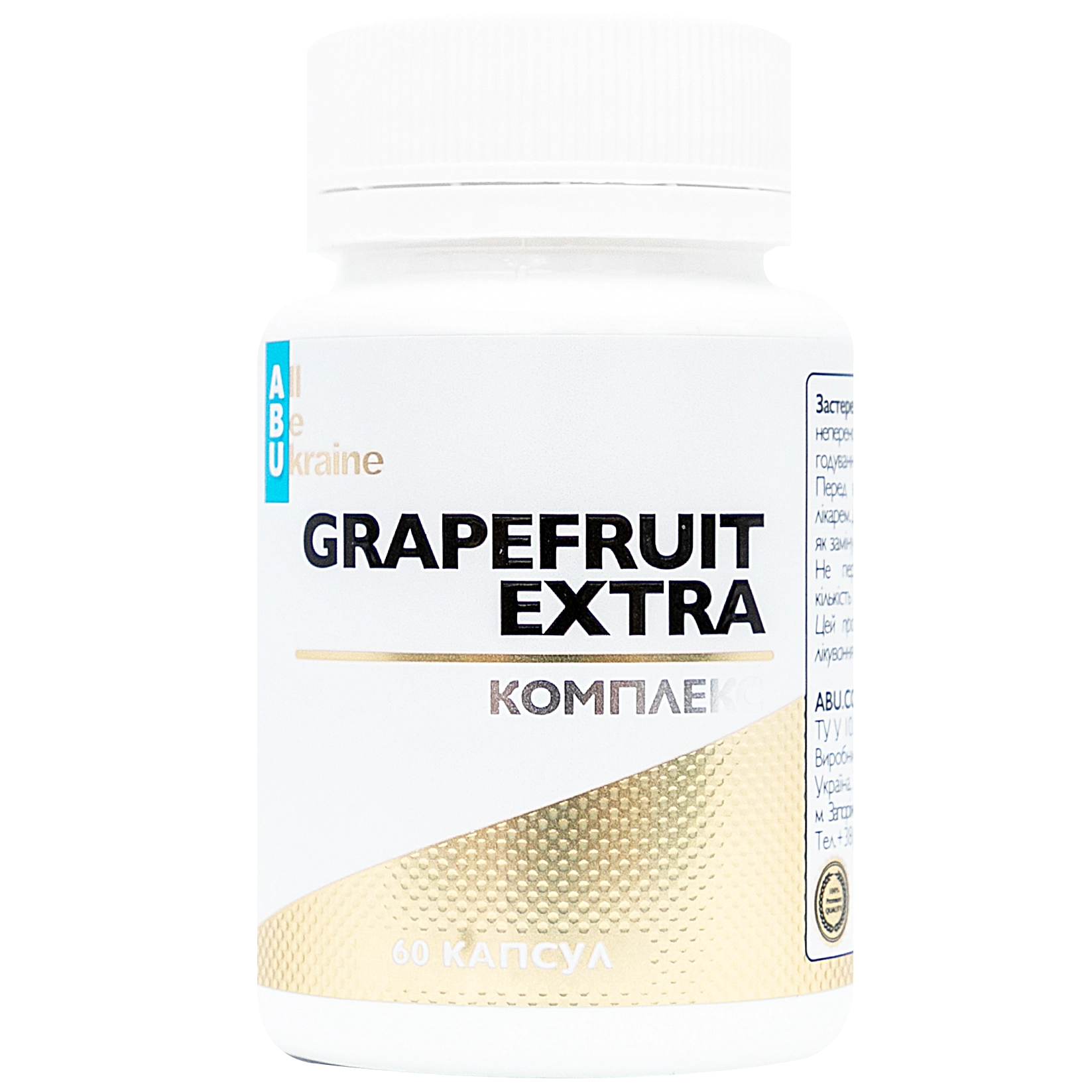 Комплекс для травлення з грейпфрутом Grapefruit_extra ABU, 60 капсул