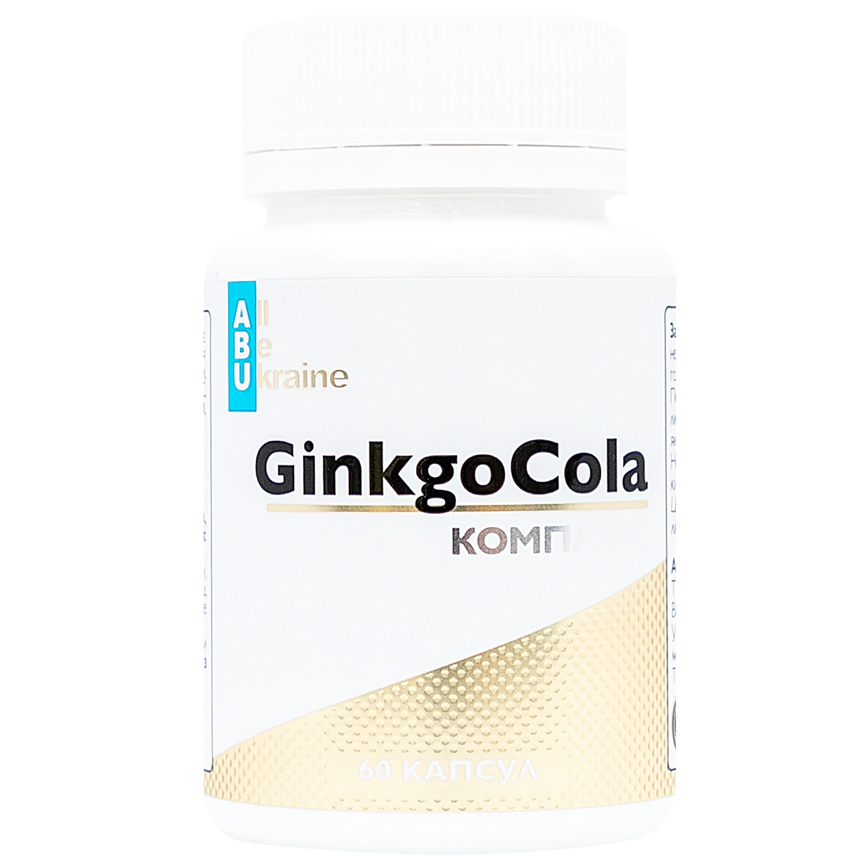 Комплекс Гінкго Білоба GingkoCola ABU, 60 капсул