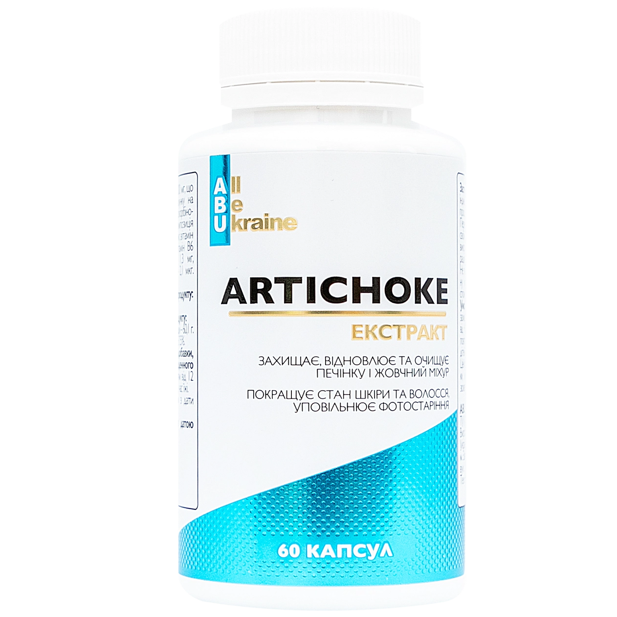 Комплекс для печінки з артишоком Artichoke Extract+ ABU, 60 капсул