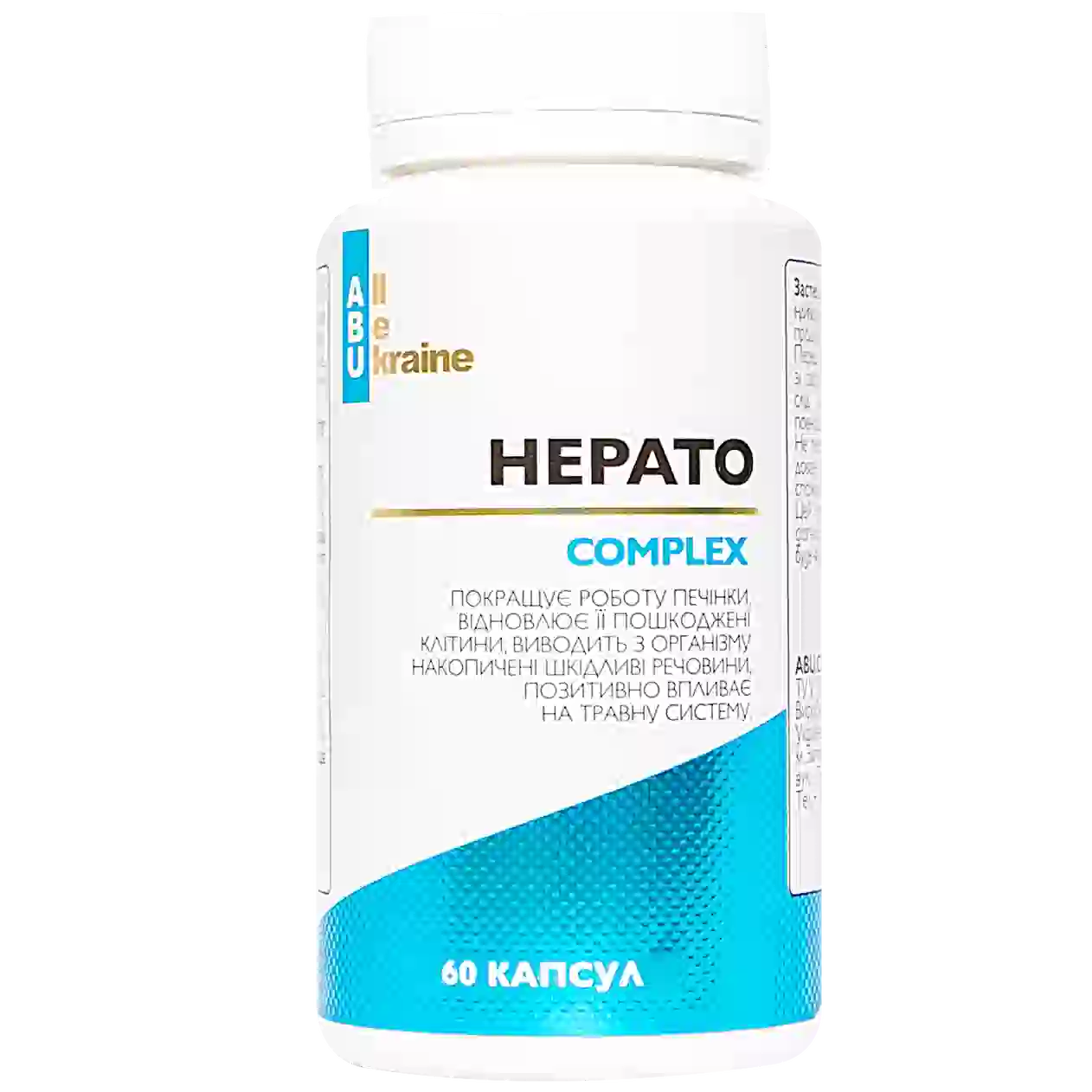 Рослинний комплекс для печінки з вітамінами Hepato Complex ABU, 60 капсул